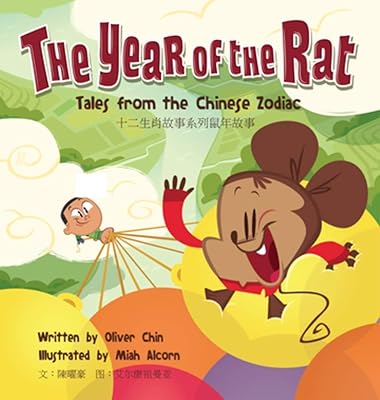 The year of the rat: Chinese zodiac tales.. No more overpriced stores — DIAYTAR Nigeria brings the best to your door.