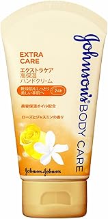 [Buy Buy] Johnson Body Care Extra Care Cream for Hands 24 Hours 50 g x 2 sets.. Shop from Nigeria's largest product selection at DIAYTAR, with budget-friendly prices and swift delivery.