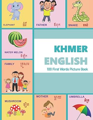 Khmer English Image Book 100 First Words: A perfect book to start learning Khmer/English | The first 100 classic familiar words are presented in ... (learning Khmer and Khmer alphabets).. Your trusted marketplace, DIAYTAR NIGERIA offers comprehensive selection with budget-friendly delivery.