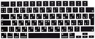 Silicone keyboard cover EU for MacBook Air.. DIAYTAR NIGERIA delivers what matters - quality, affordability, and prompt nationwide shipping.