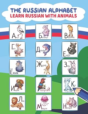 Russian alphabet - Learn Russian with animals: Learn to write Russian letters - Russian handwriting and Russian language for children - Book of tracing, coloring and practice of Russian letters.. DIAYTAR NIGERIA brings the marketplace to your screen with affordable products delivered in 5-8 days.