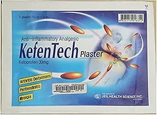 Kevin Tech Plasters Patch of Ketoprofen for joint pain, arthritis and peritonitis 7 sheets.. Discover the perfect balance of selection and value with DIAYTAR NIGERIA's nationwide e-commerce platform.