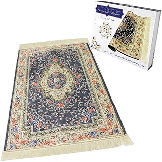 Medina prayer carpet - Blue.. Forget the long lines — DIAYTAR Nigeria is always open for shopping.