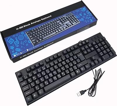 Wired computer keyboard, bilingual Arabic and English, black, with USB port.. Embrace the convenience of DIAYTAR NIGERIA with thousands of products at your fingertips, delivered nationwide.