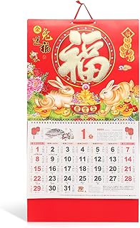 Chinese Calendar Monthly Stobok 2023: Lunar Lunar Calendar Mural for the year of the rabbit.. DIAYTAR NIGERIA: Where online shopping becomes effortless with budget-friendly nationwide delivery.