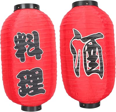 2 lane lantern pieces festive decoration in suspended paper.. Experience the ease of modern shopping with DIAYTAR NIGERIA's comprehensive platform and quick delivery.