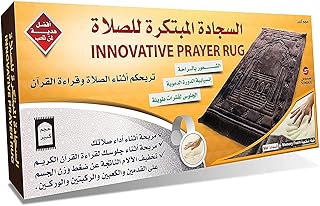 Innovative Sondus prayer carpet.. Your everyday shopping destination, DIAYTAR NIGERIA offers quality and value delivered within days.