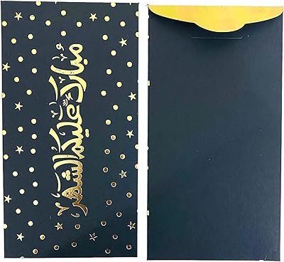 High land 12 pieces of Eid Mubarak envelopes in black and gold envelopes of Eid.. DIAYTAR NIGERIA delivers happiness in 5-8 days with our affordable and diverse product range.