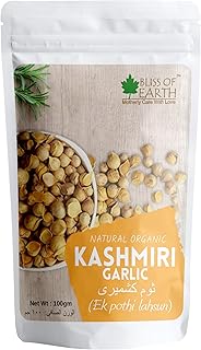 Bliss of Earth Ail of natural organic cashmere of Indian Himalayas, 1 clove, Lahsoon du Cashmere, mountain garlic to make garlic paste, garlic mayonnaise good for health, 100 g.. Your complete shopping solution, DIAYTAR NIGERIA delivers variety and value within the week.