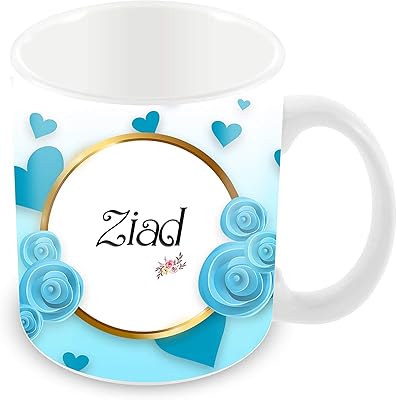 Printed tea and coffee cup of the name "Ziyad" by Tulip, 350 ml.. Shop without compromise at DIAYTAR NIGERIA, where quality, affordability, and quick delivery coexist.