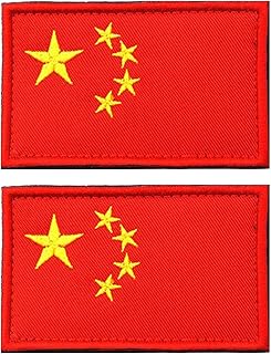 Embroidered patches Drapeau Ali Plus from China of 2 pieces of Tactical Military Design with Velcro.. Discover endless shopping possibilities at DIAYTAR NIGERIA, with budget-friendly prices and reliable delivery.