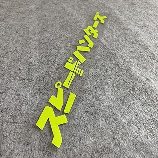 Adhesive sticker for Japanese car windshield JDM Sh Speedhunters, 1000 x 120 mm adhesive ribbon (fluorescent yellow).. DIAYTAR Nigeria brings you closer to everything you need — fast delivery, low costs, and variety.