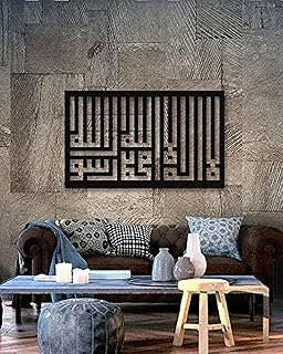 Tiger - Islamic decor with Arabic calligraphy, metal wall art - 1.5 mm 50 cm x 100 cm.. Order today, receive this week — shopping with DIAYTAR Nigeria is that simple.