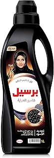 Liquid detergent powder parsley 1 liter.. With DIAYTAR Nigeria, shopping online is easy, affordable, and fast.