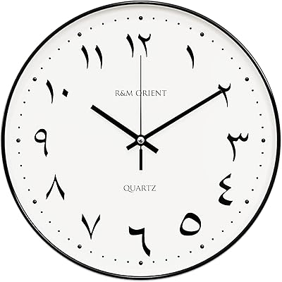 Arabic wall clock R & M Orient 30 cm round with crawling needles without tick-tac, silent quartz movement, easy to read, large wall clock for living room, office, kitchen, restaurant (black/white).. Nigeria shops with DIAYTAR — wide selection, fast shipping, and great value.