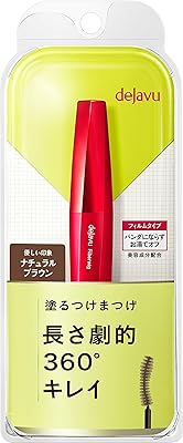 Mascara Ultra Long Dejavu Fiberwig E - # BRUN Naturel -.. DIAYTAR NIGERIA: Making quality products accessible to all Nigerians at affordable prices.