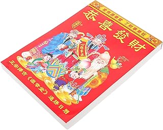Chinese folding lunar calendar Tuifian 2024, Suspended New Year 2024 calendar, traditional lunar calendar - Dragon year calendar - traditional Chinese wall calendar.. Shop from our extensive catalog at DIAYTAR NIGERIA and enjoy doorstep delivery in just 5-8 days.