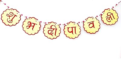 Indian arts and crafts toran pandhanwal/pandanwale diwali toran gilded wall door glossy red velvet mdf diwali home office decoration at home, 46 x 9.75 cm.. From tech to toiletries, DIAYTAR Nigeria delivers without delay.