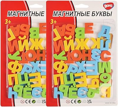 Magnetic letters of the Russian alphabet Bohs Educational toy for children loving.. DIAYTAR NIGERIA transforms dreams into deliveries with our affordable prices and 5-8 day shipping.