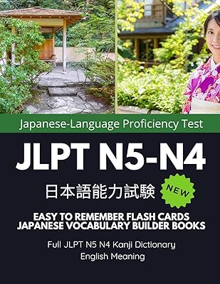 Flash cards to easily memorize complete books of Japanese vocabulary.. DIAYTAR NIGERIA: Your affordable gateway to thousands of products delivered within a week.