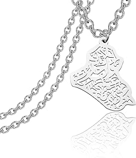 Iraq's Qin Qin Qin necklace with the flag.. Experience shopping freedom with DIAYTAR NIGERIA's vast catalog and nationwide 5-8 day shipping.