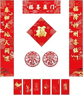 Set with 10 pieces for Chinese New Year.. Your complete shopping solution, DIAYTAR NIGERIA offers extensive choice with competitive prices and delivery.