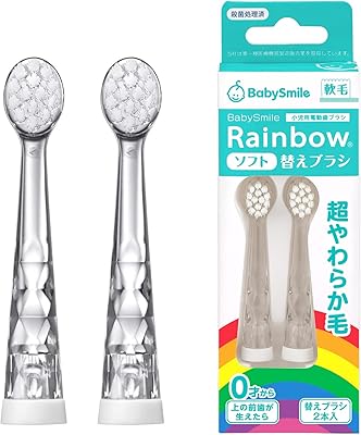 Babysmile spare brush heads (made in Japan) for children's electric toothbrush for children, 2 pieces (ultra soft, 0 to 2 years).. DIAYTAR NIGERIA brings online shopping to every Nigerian with affordable prices and reliable shipping.