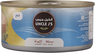 Sunflower oil in pieces uncle Guess, 185 g.. Looking for a deal? DIAYTAR Nigeria has thousands waiting for you.