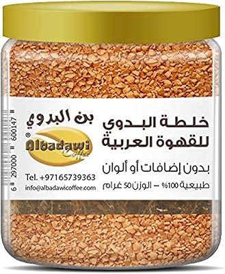 Beddawi Arabic coffee mixture.. Shop without boundaries at DIAYTAR NIGERIA, offering affordable products with convenient delivery times.