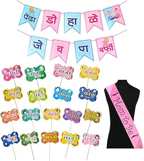 FI - Flick in 20 dohale Ivan Décoration Marathi Accessories Mom to be a dohale belt Jevan Banner Together in Marathi Baby Shower Article Mom to be set of decorative items (20, multicolored package).. Experience the ease of modern shopping with DIAYTAR NIGERIA's comprehensive platform and quick delivery.