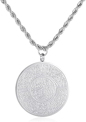 Muslim rope chain, twisted necklace, personalized jewelry chain, Islamic necklace, gift from the Arab Lord, Ayatul Kursi, Arab jewelry for men and women, 23 inch chain.. DIAYTAR NIGERIA: Your partner in affordable online shopping with dependable delivery within 8 days.