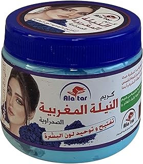 Lightening cream for Moroccan skin Nila, 200 grams, Nila Moroccan cream to lighten and unify the complexion.. DIAYTAR NIGERIA: Where shopping dreams come true with budget-friendly prices and nationwide shipping.