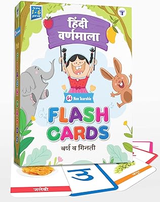 Hindi flash cards with images | 64 fine cards that do not tear | Hindi children's alphabet | Speaking Hindi | 1 to 6 years old | Hindi letters Varnamala, figures.. DIAYTAR NIGERIA: Your affordable gateway to thousands of products shipped nationwide within the week.