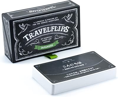 Japanese flash cards - Learn Japanese words and sentences - Basic Japanese language for beginners - A gift for travelers, children and adults Philips Philips.. DIAYTAR NIGERIA brings online shopping to every Nigerian with affordable prices and reliable shipping.