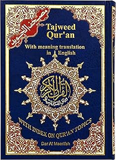 Koran Tajweed with translation of meaning in English Koran Tajweed 17 x 24 English (Blue).. Discover endless possibilities with DIAYTAR NIGERIA's comprehensive catalog and reliable delivery service.