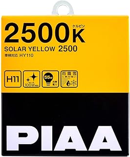 PIAA 22-13411 Solar bulb H11 Yellow (2500K 12V 55W) Package of 2.. Find more for less — only on DIAYTAR Nigeria.