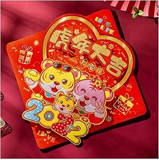 Decoration of the Chinese New Year 2022, wall stickers of the living room decoration of the year of the tiger, decoration of celebration of the Chinese New Year.. DIAYTAR NIGERIA: Where affordable shopping meets reliable nationwide delivery in less than a week.