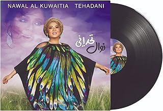 Mbi Tahadani - Nawal al Kuitia - Arabic music vinyl record.. Experience shopping without compromise at DIAYTAR NIGERIA, with vast selection and quick delivery.
