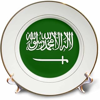 3Drose CP_31576_1 Porcelain plate Flag of Saudi Arabia, 8 inch.. Get more, save more — only on DIAYTAR Nigeria.