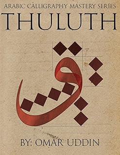 Arabic calligraphy mastery series - Thuluth: a complete study, step by step, of Thuluth writing.. Your digital shopping companion, DIAYTAR NIGERIA offers unmatched value with nationwide shipping.