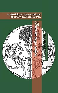 Analysis of palm images: in the field of culture and the arts the provinces.. DIAYTAR Nigeria: Great value, fast delivery, and endless options.