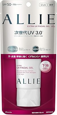 UV Kanebo allo all - SPF 50+ pa +++ sunscreen, 60 ml new 2018.. DIAYTAR NIGERIA makes quality accessible with low prices and reliable 5-8 day nationwide delivery.