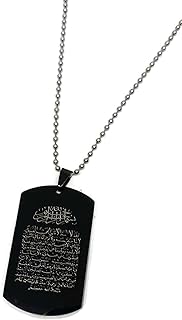 Koran necklace in stainless steel with AMN097 chain Islamic fashion jewelry, medium, metal, stainless steel.. DIAYTAR NIGERIA: Where shopping dreams come true with budget-friendly prices and nationwide shipping.