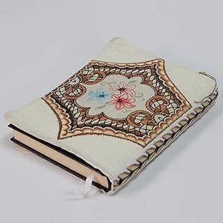 Koran silk embroidered coverage (White-Multi) (size 14*20).. DIAYTAR NIGERIA makes online shopping accessible with our budget-friendly prices and reliable shipping.