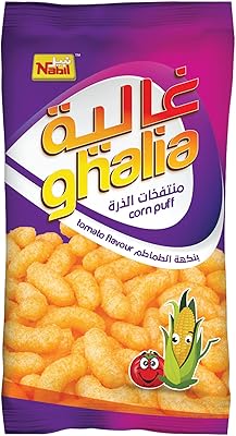 Nabil Ghalia blown with tomatoes 64 g.. You deserve better shopping — choose DIAYTAR Nigeria today.