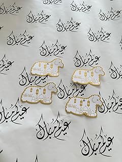 Eid gift packaging paper - Eid gift packaging party supplies - Eid gift packaging paper - Eid gift packaging rolls - Eid gift packaging supplies - Multicolor black.. Transform how you shop with DIAYTAR NIGERIA's vast selection and budget-friendly delivery options.