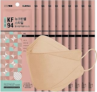 [Clean Welle] [Pack of 10]: Safety mask 4 layers for adults [made in Korea].. Shop across boundaries with DIAYTAR NIGERIA's comprehensive catalog delivered nationwide at budget rates.