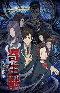 Parasyte anime printed wall poster 15 x 23 inches (38.. Shop with purpose and save with DIAYTAR NIGERIA's extensive platform and nationwide delivery service.