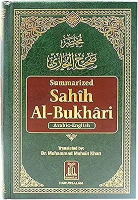 Rigid coverage printed with the phrase "My Sahih al-Bukhari", size 14 x 20 in Arabic and English.. Shop efficiently with DIAYTAR NIGERIA, offering thousands of products at unbeatable prices delivered promptly.