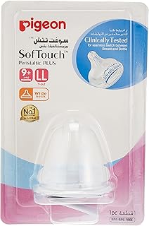 Beige peristaltic pacifier with large collar (LL) Bubble bubbles pacifier 100.. DIAYTAR NIGERIA: Where shopping dreams become reality with budget-friendly prices and prompt delivery.